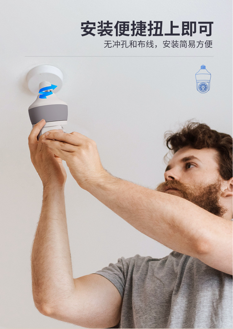 Home Security Flood Lights - Telecamera Dome IP PTZ Wireless E27